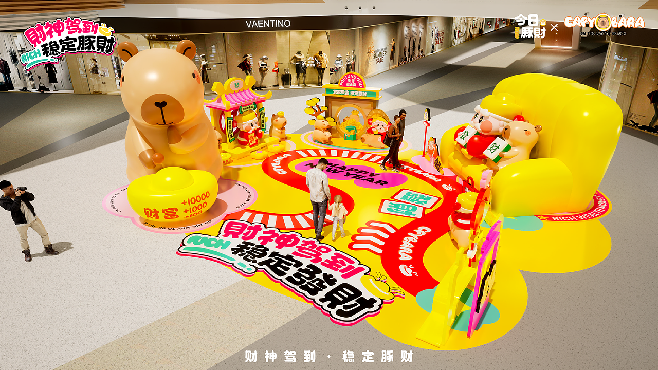 《财神驾到·稳定发财》IP美陈方案（图ZMzgwOTYxNTI4） - 展陈设计 - 站酷设计师DREAM创客梦想家原创素材 - 站酷ZCOOL