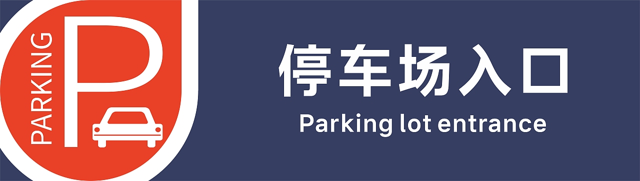 岗亭设计（图ZMzgwOTY0Nzgw） - 包装 - 站酷设计师零落的雨点原创素材 - 站酷ZCOOL