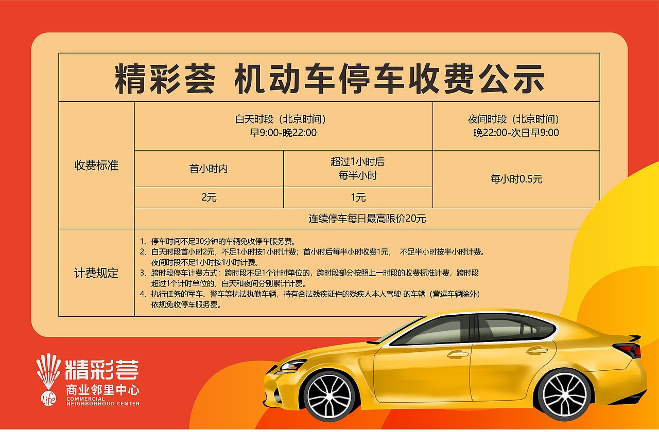 岗亭设计（图ZMzgwOTY0Nzg0） - 包装 - 站酷设计师零落的雨点原创素材 - 站酷ZCOOL