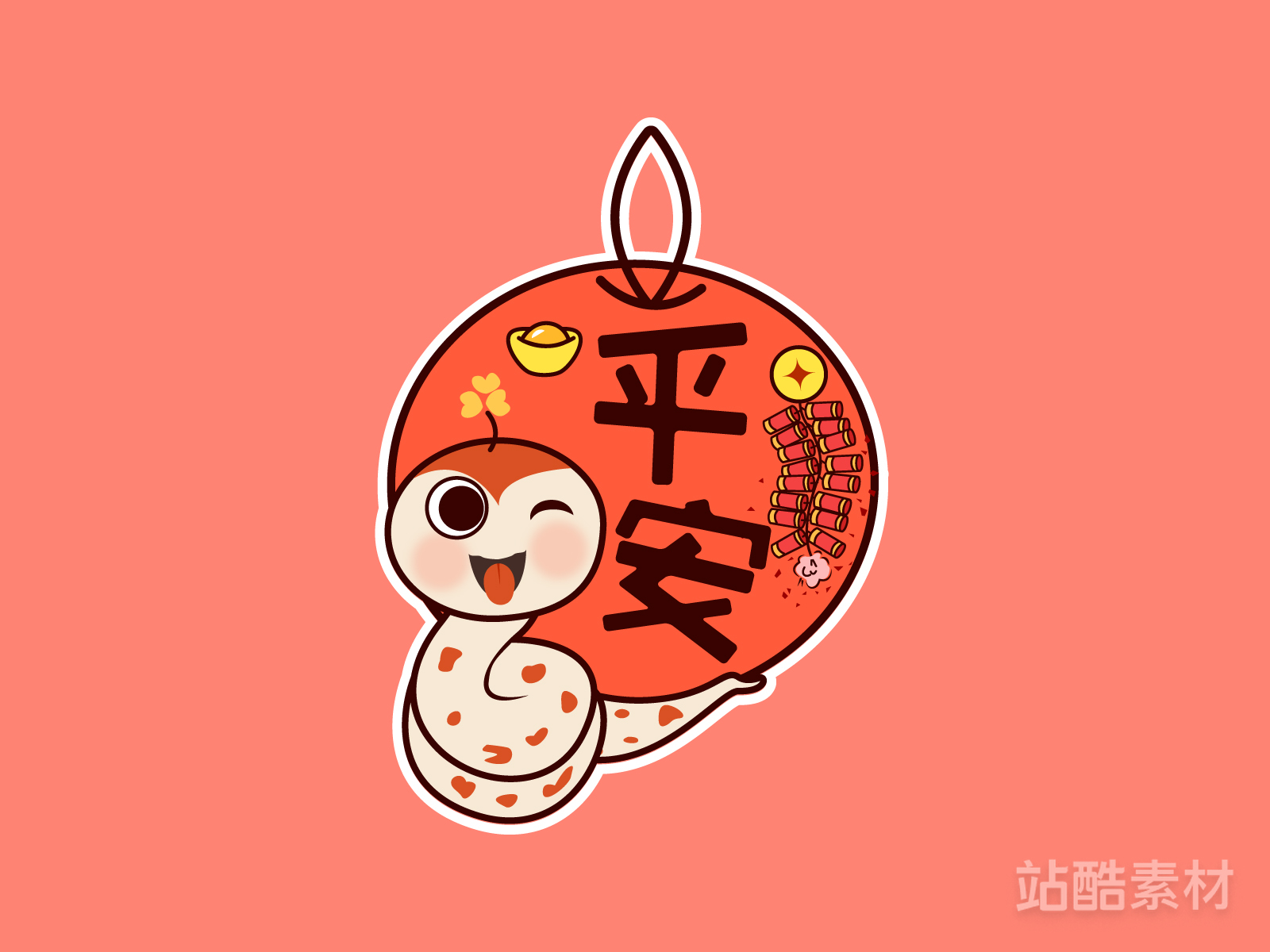 萌蛇出洞-50款可爱卡通蛇年素材（图ZMTQ5NTQ4MzY=） - 资讯 - 站酷设计师站酷素材原创素材 - 站酷ZCOOL