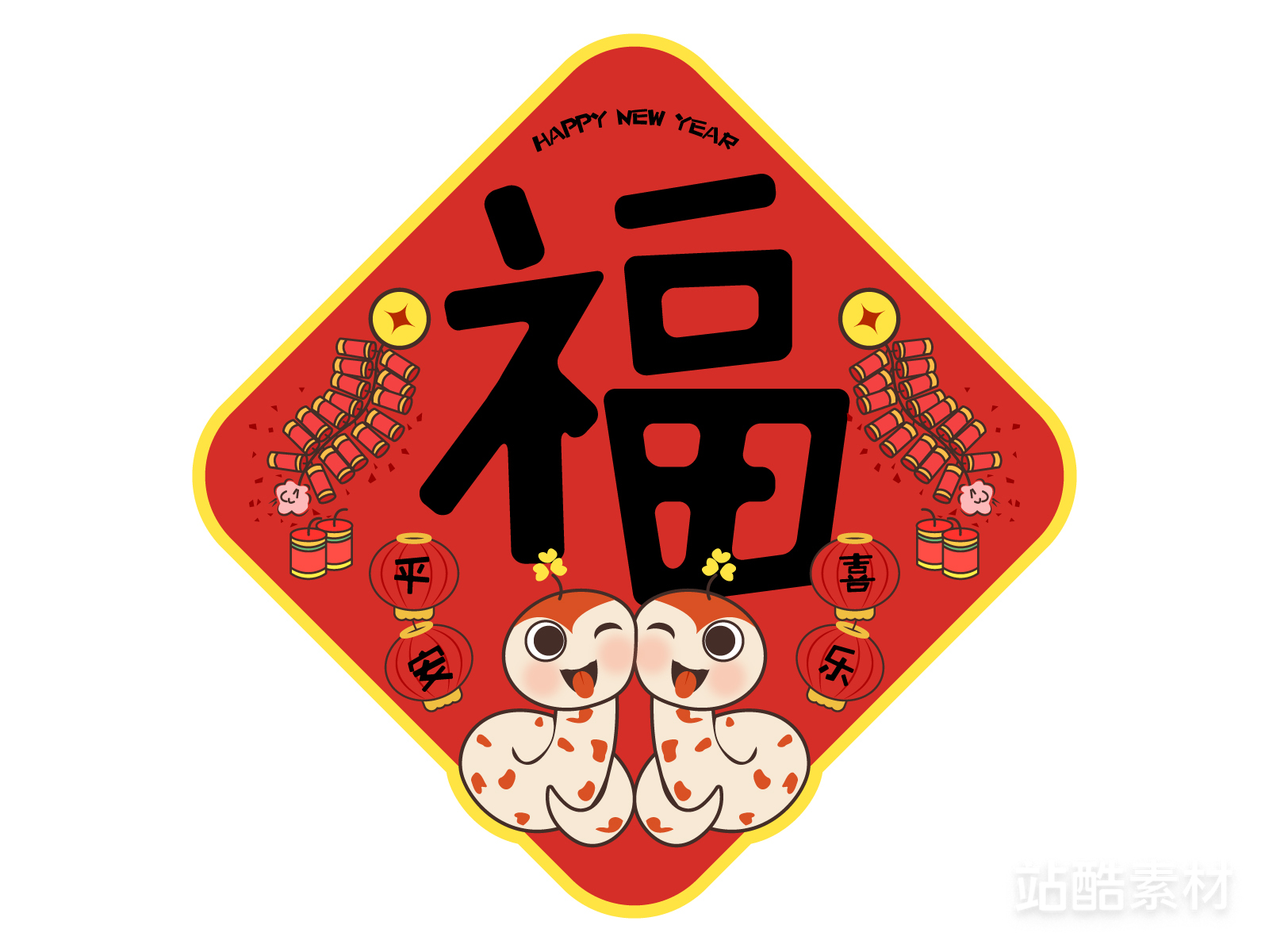 萌蛇出洞-50款可爱卡通蛇年素材（图ZMTQ5NTQ4NDA=） - 资讯 - 站酷设计师站酷素材原创素材 - 站酷ZCOOL