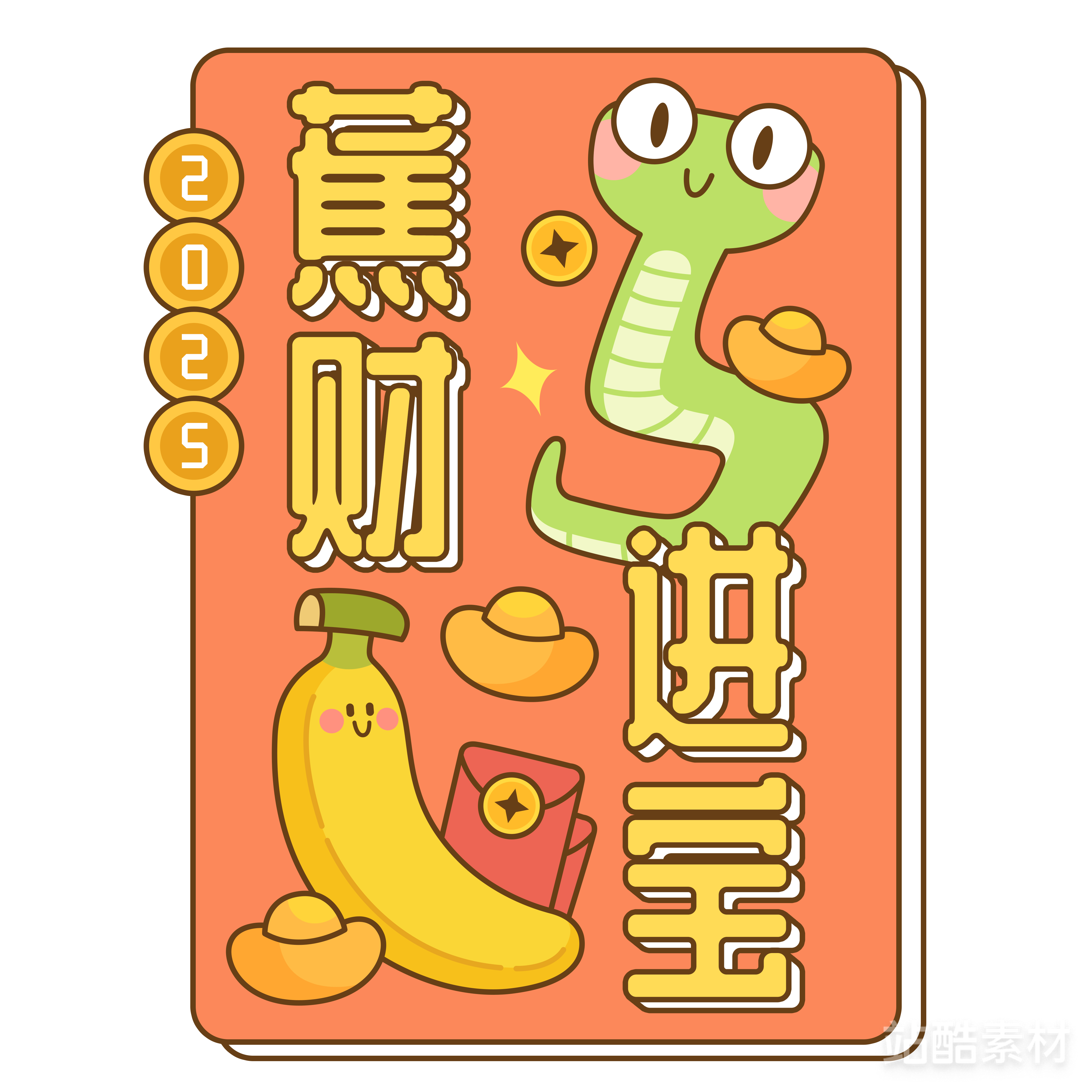 萌蛇出洞-50款可爱卡通蛇年素材（图ZMTQ5NTQ4ODA=） - 资讯 - 站酷设计师站酷素材原创素材 - 站酷ZCOOL
