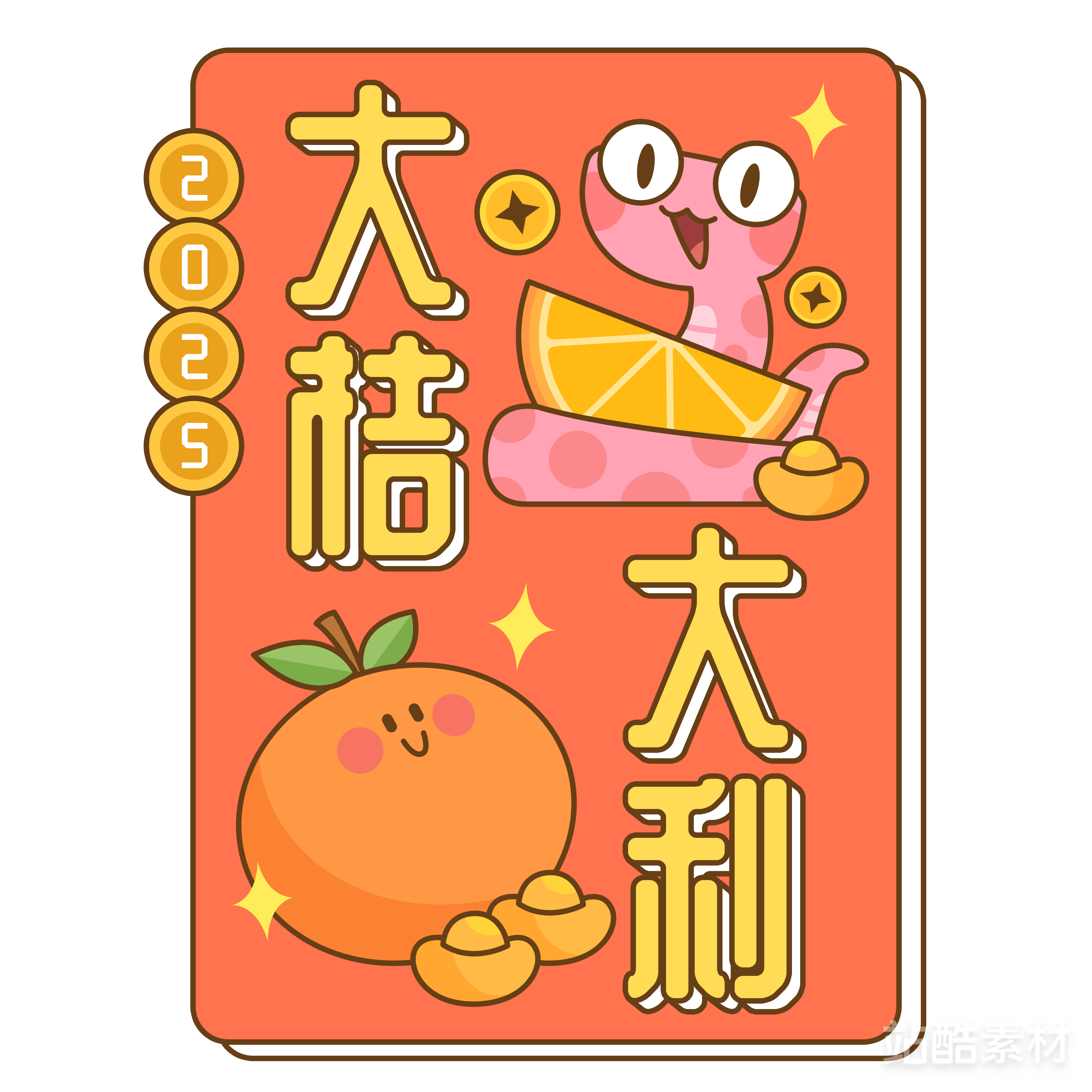 萌蛇出洞-50款可爱卡通蛇年素材（图ZMTQ5NTQ4ODQ=） - 资讯 - 站酷设计师站酷素材原创素材 - 站酷ZCOOL
