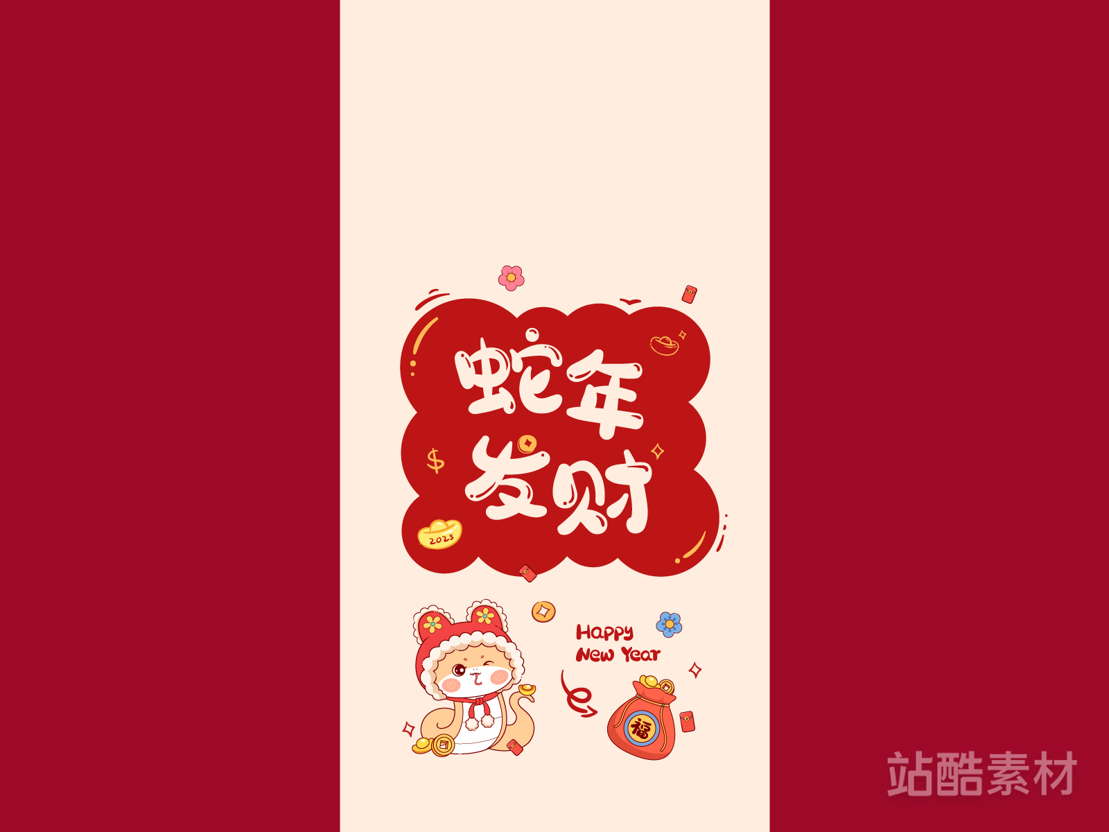 萌蛇出洞-50款可爱卡通蛇年素材（图ZMTQ5NTQ5MTY=） - 资讯 - 站酷设计师站酷素材原创素材 - 站酷ZCOOL