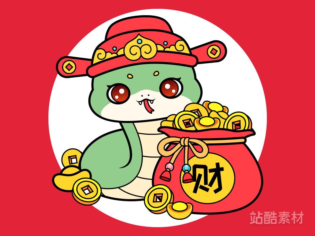 萌蛇出洞-50款可爱卡通蛇年素材（图ZMTQ5NTQ5MzY=） - 资讯 - 站酷设计师站酷素材原创素材 - 站酷ZCOOL