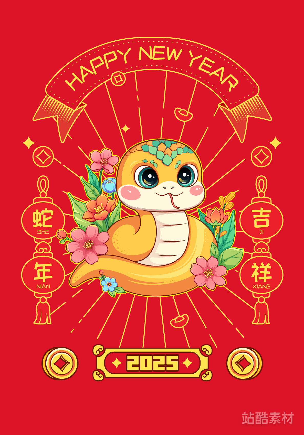 萌蛇出洞-50款可爱卡通蛇年素材（图ZMTQ5NTQ5NDA=） - 资讯 - 站酷设计师站酷素材原创素材 - 站酷ZCOOL