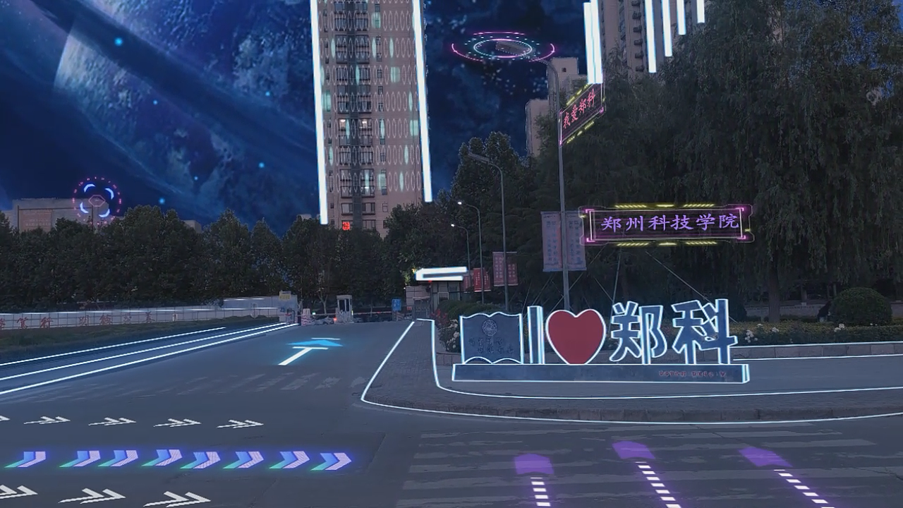 赛博朋克郑州科技学院