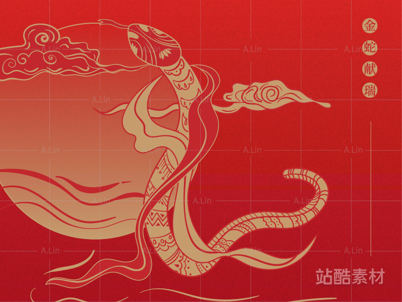 萌蛇出洞-50款可爱卡通蛇年素材（图ZMTQ5NTUwMjg=） - 资讯 - 站酷设计师站酷素材原创素材 - 站酷ZCOOL