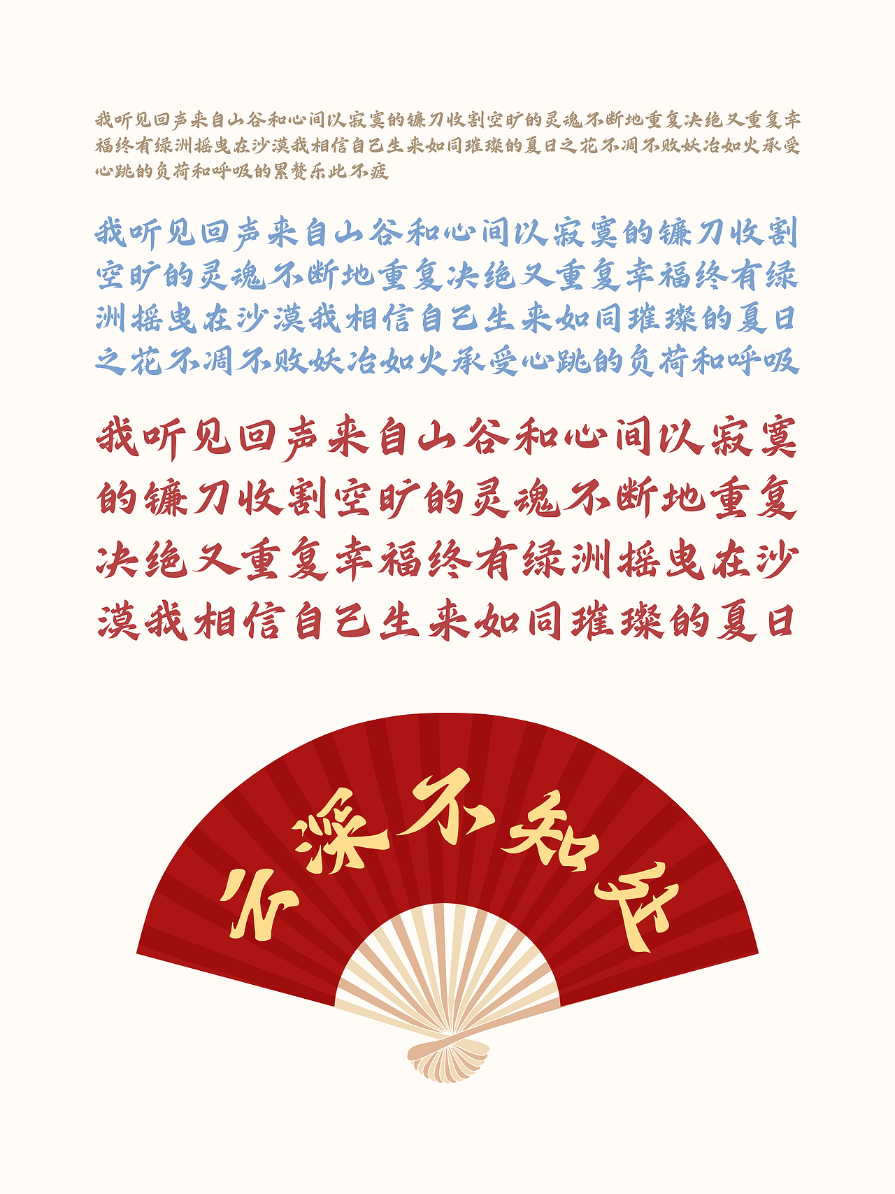 兵克古风体（图ZMzgwOTY3OTcy） - 字体/字形 - 站酷设计师刘兵克原创素材 - 站酷ZCOOL