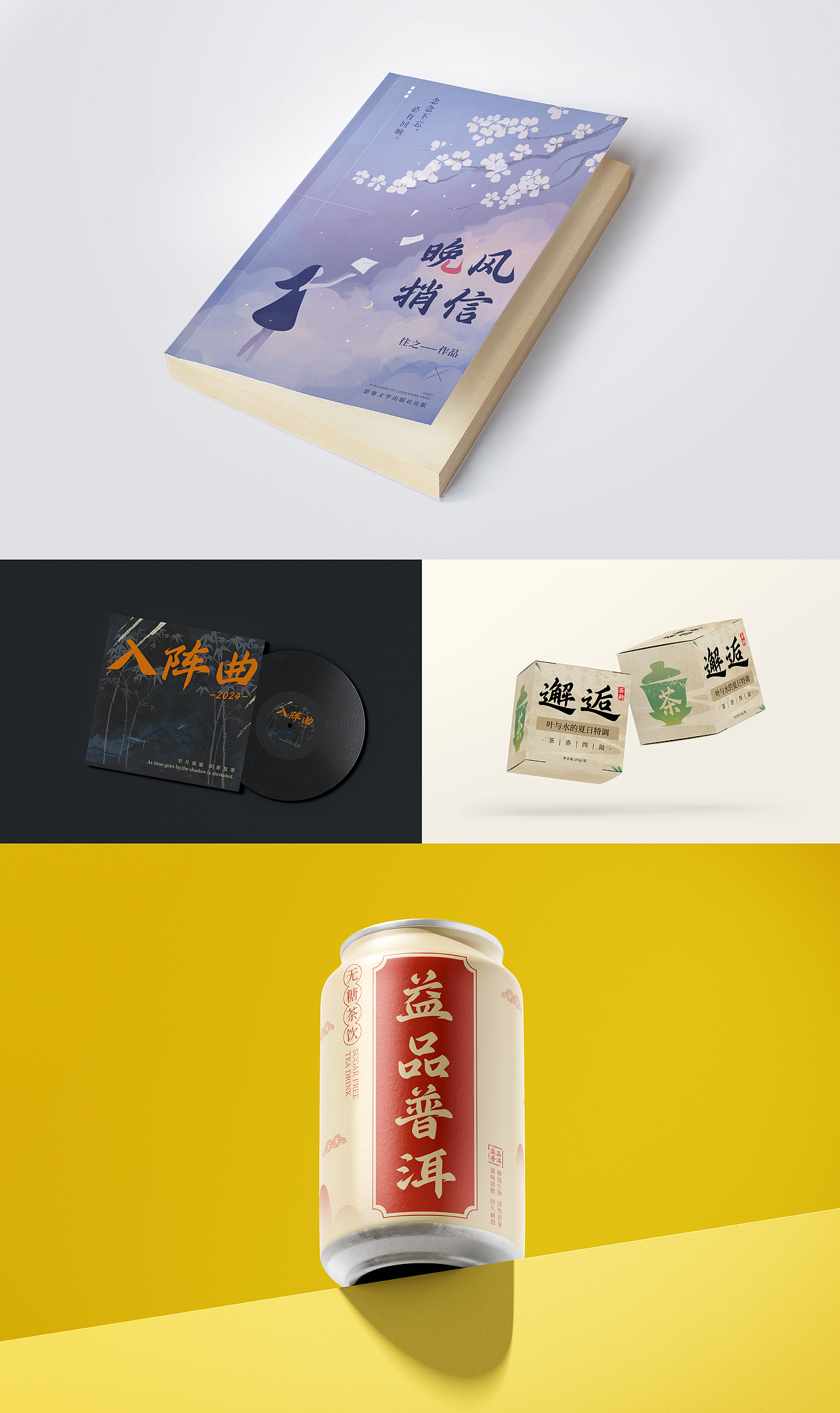 兵克古风体（图ZMzgwOTY3OTg0） - 字体/字形 - 站酷设计师刘兵克原创素材 - 站酷ZCOOL