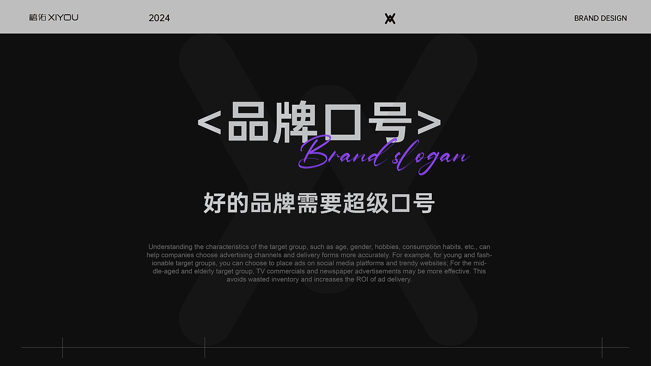 禧佑无性别潮服|品牌全案设计|LOGO|VI(图ZMzgwOTY3NzY0) - 品牌 - 站酷设计师设计师黄焱繁原创素材 - 站酷ZCOOL