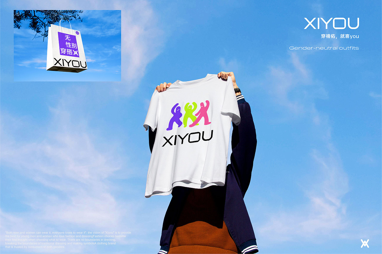 禧佑无性别潮服|品牌全案设计|LOGO|VI(图ZMzgwOTY3ODQw) - 品牌 - 站酷设计师设计师黄焱繁原创素材 - 站酷ZCOOL