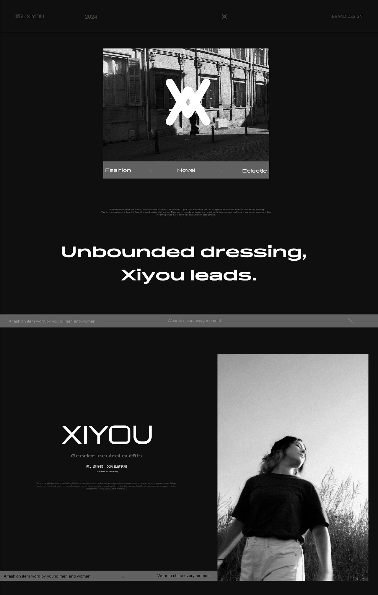 禧佑无性别潮服|品牌全案设计|LOGO|VI(图ZMzgwOTY3Nzky) - 品牌 - 站酷设计师设计师黄焱繁原创素材 - 站酷ZCOOL