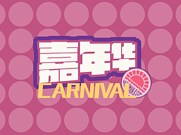 皮皮IP設(shè)計(jì)-嘉年華機(jī)器人系列