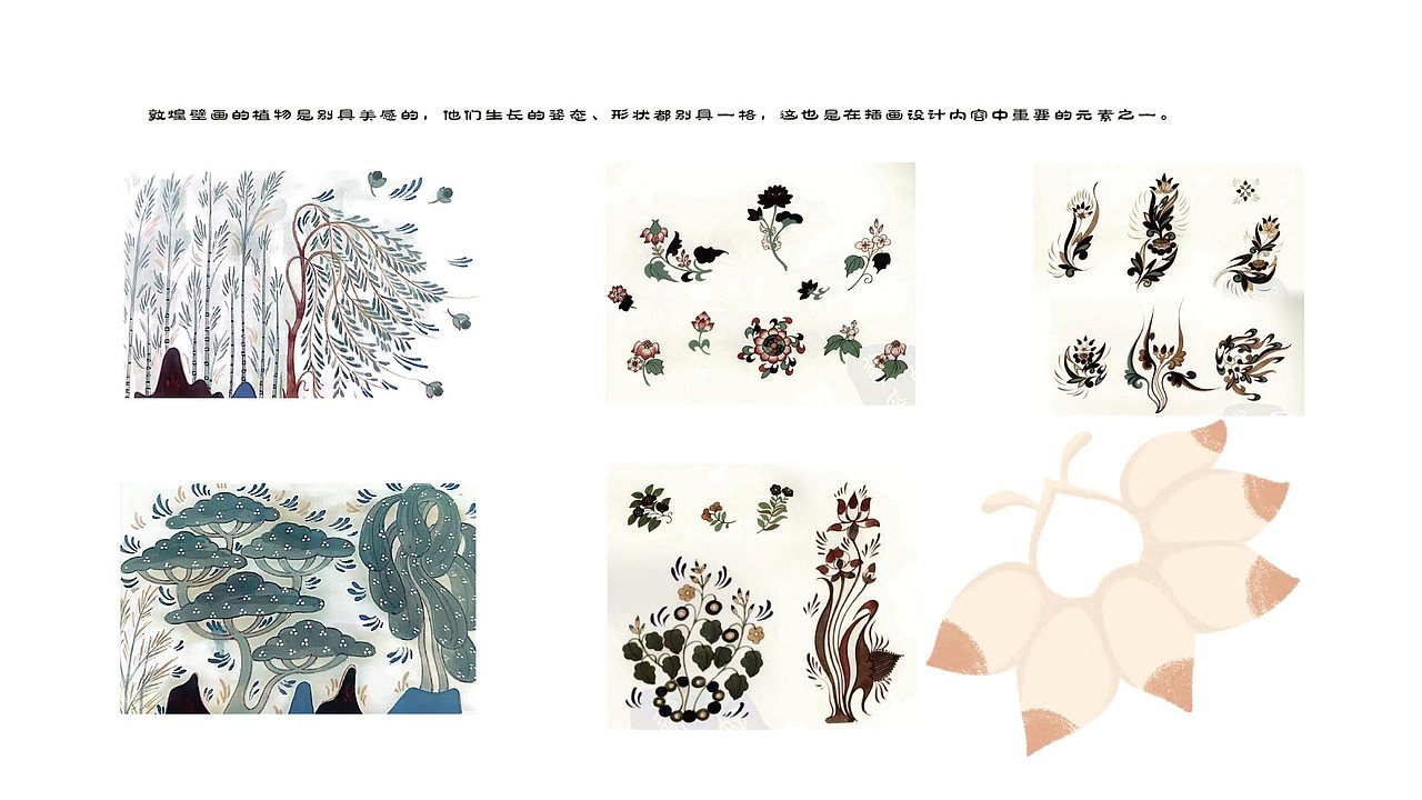 《敦煌生肖记》