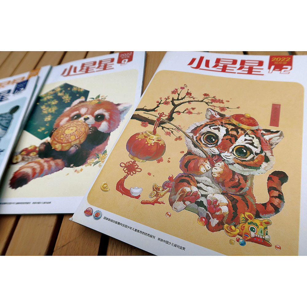 【中国珍稀野生动物】生物多样性（图ZMzgwOTcyMDY4） - 商业插画 - 站酷设计师雪娃娃童画原创素材 - 站酷ZCOOL