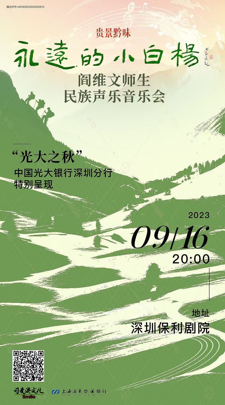 永远的小白杨—ip海报作品展示（图ZMzgwOTcyMTQ4） - 海报 - 站酷设计师缄默吖原创素材 - 站酷ZCOOL