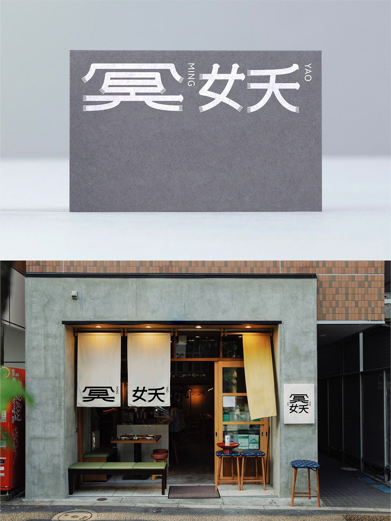 2024年11月上旬字体logo设计作品集（图ZMzgwOTczNTg0） - Logo - 站酷设计师FORMER1988原创素材 - 站酷ZCOOL