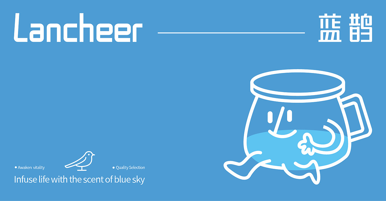 Lancheer蓝鹊 | 咖啡品牌全案设计