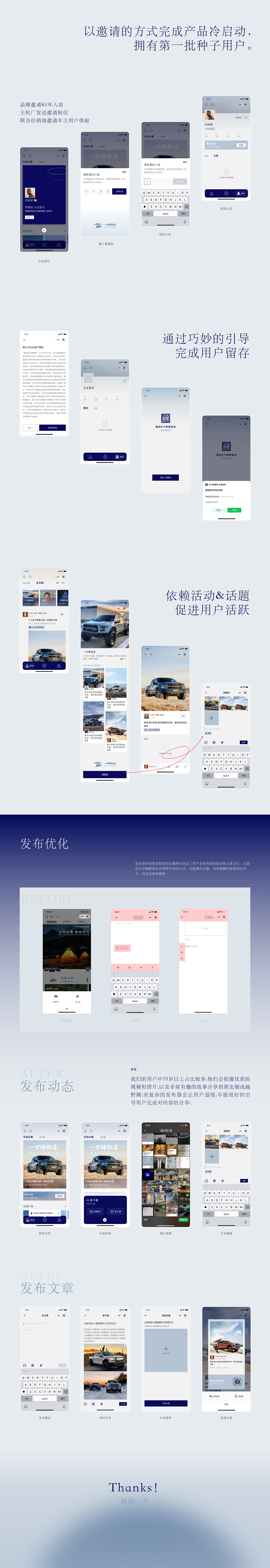 皮卡小程序改版优化（图ZMzgwOTc2NzE2） - APP界面 - 站酷设计师YuZJDesign原创素材 - 站酷ZCOOL
