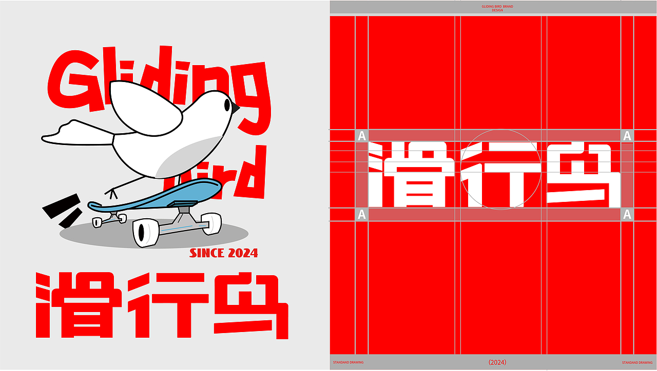 滑行鸟Gliding bird / 滑板品牌全案（图ZMzgwOTc3Mzgw） - 品牌 - 站酷设计师Z大Z原创素材 - 站酷ZCOOL
