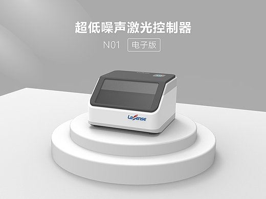 超低噪声激光控制器--嵌入式设计
