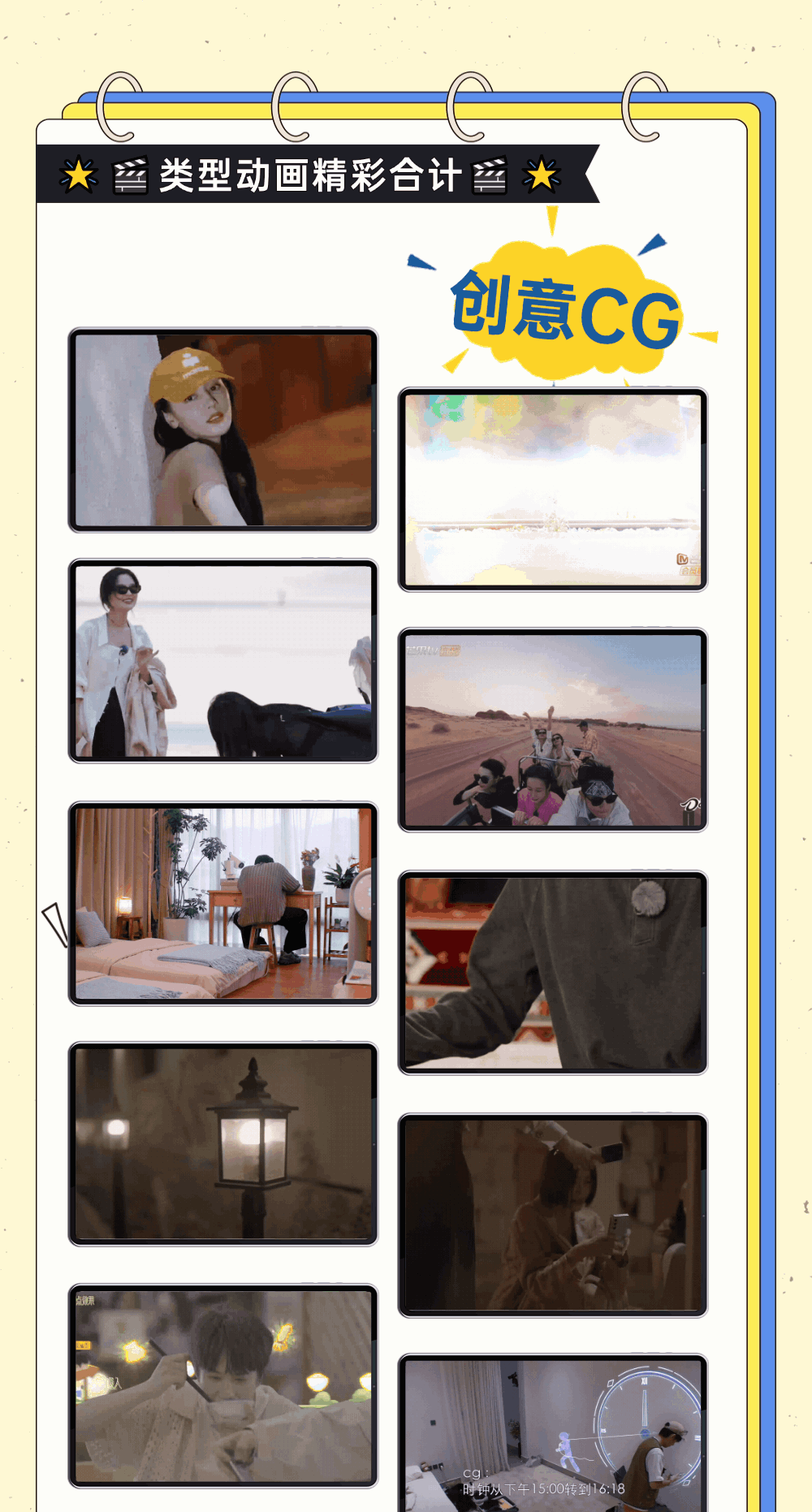 星驰传媒成都实习生招募（图ZMTQ5NTUwOTI=） - 资讯 - 站酷设计师考拉gummy原创素材 - 站酷ZCOOL