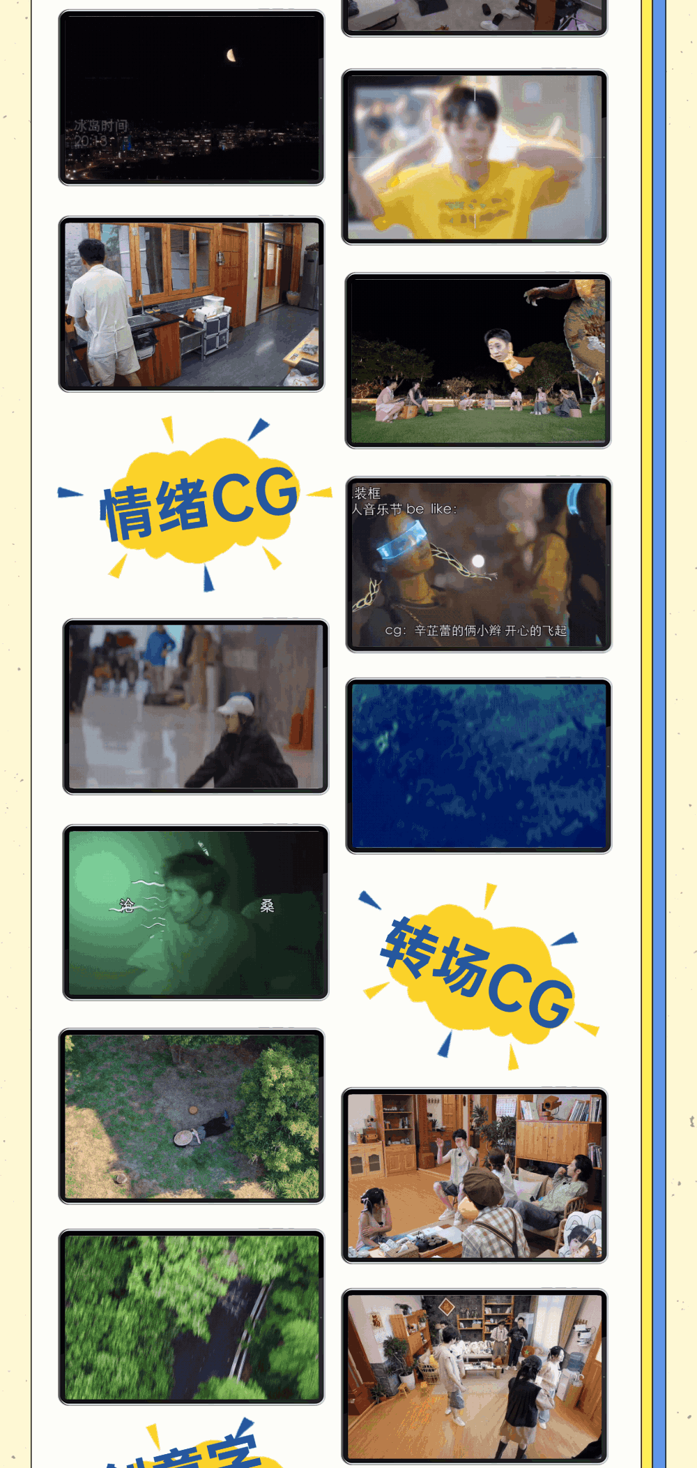 星驰传媒成都实习生招募（图ZMTQ5NTUwOTY=） - 资讯 - 站酷设计师考拉gummy原创素材 - 站酷ZCOOL