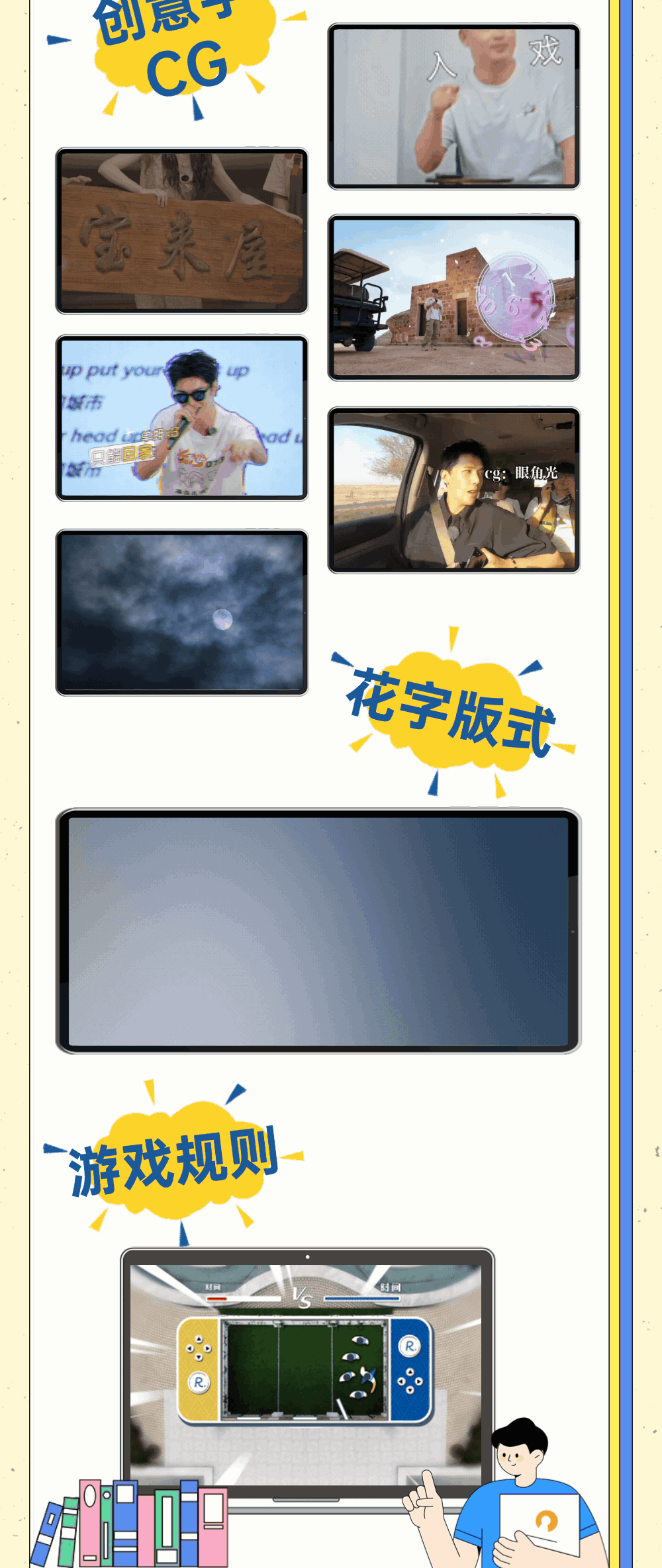 星驰传媒成都实习生招募（图ZMTQ5NTUxMDA=） - 资讯 - 站酷设计师考拉gummy原创素材 - 站酷ZCOOL