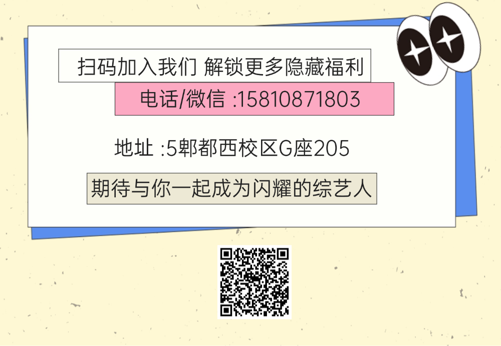 星驰传媒成都实习生招募（图ZMTQ5NTUxMzY=） - 资讯 - 站酷设计师考拉gummy原创素材 - 站酷ZCOOL