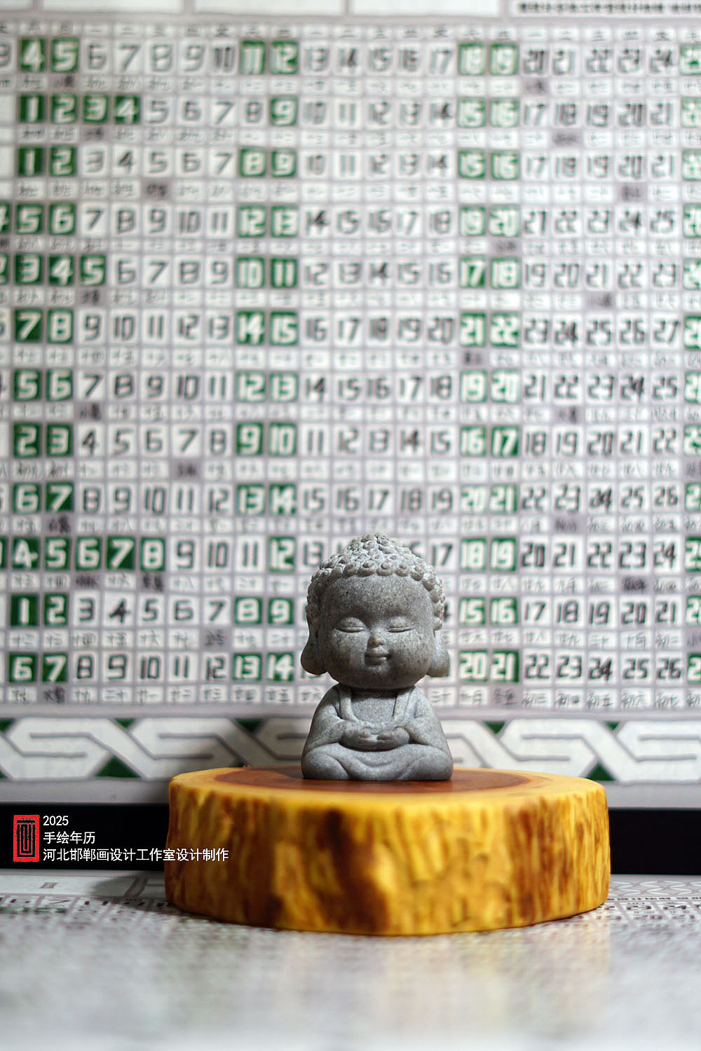 手绘2025蛇年年历