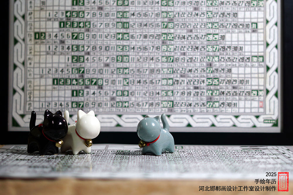 手绘2025蛇年年历