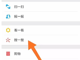 谈微信搜索SEO（搜一搜）怎么排名第一