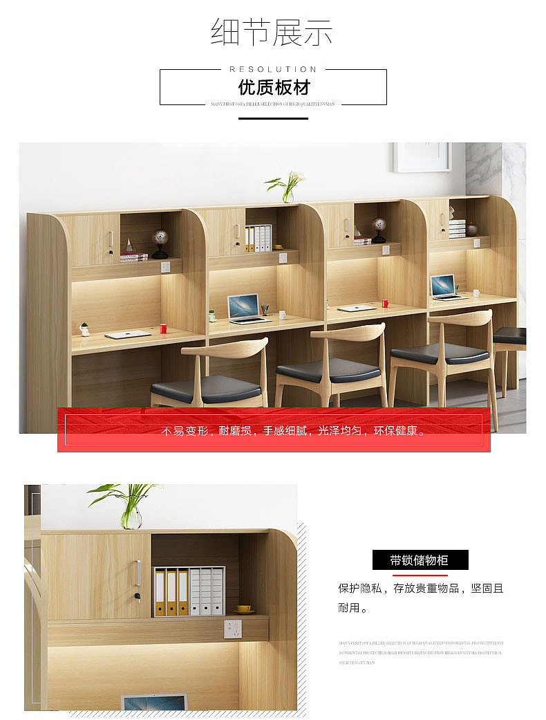 学生课桌隔断桌-详情页