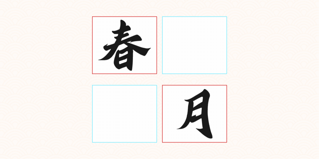 兵克古风体（图ZMzgwOTg5MDc2） - 字体/字形 - 站酷设计师刘兵克原创素材 - 站酷ZCOOL