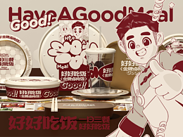餐饮案例