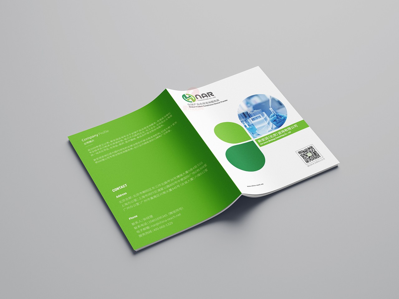 一希品牌设计---产品咨询服务画册宣传册设计