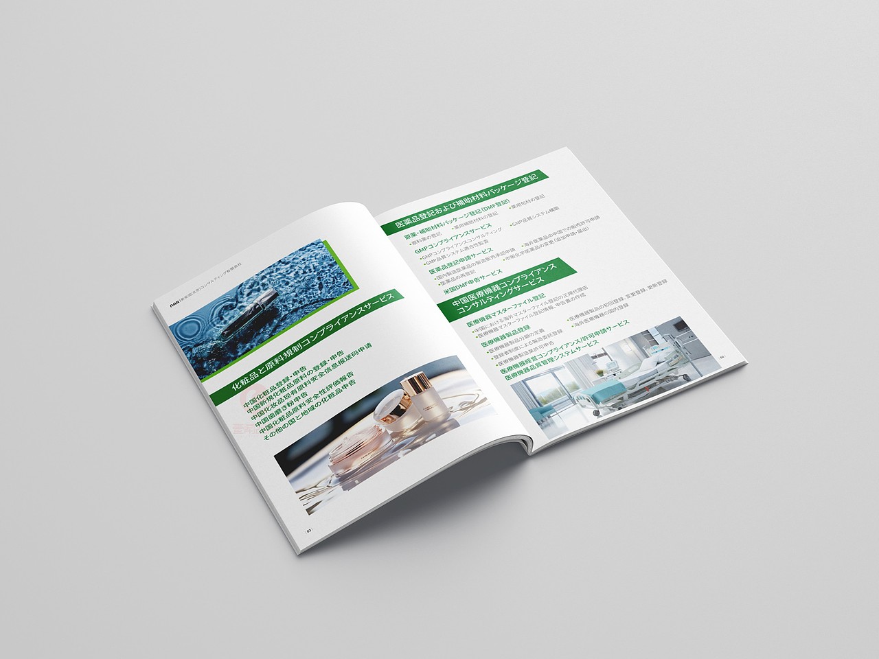 一希品牌设计---产品咨询服务画册宣传册设计