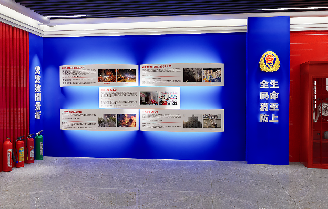 消防教育体验馆（图ZMzgwOTkzMjU2） - 展陈设计 - 站酷设计师羅成原创素材 - 站酷ZCOOL