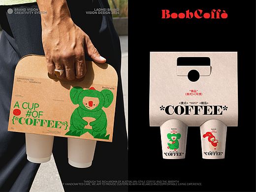 BOOB COFFEE | 澳式咖啡品牌设计