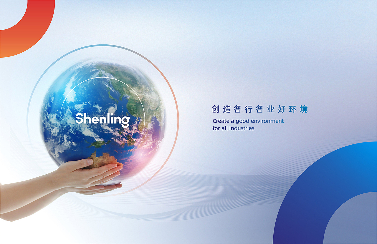 科技VI设计|科技公司VI设计|科技品牌设计|工业VI设计