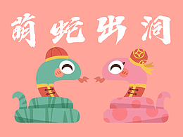 平面