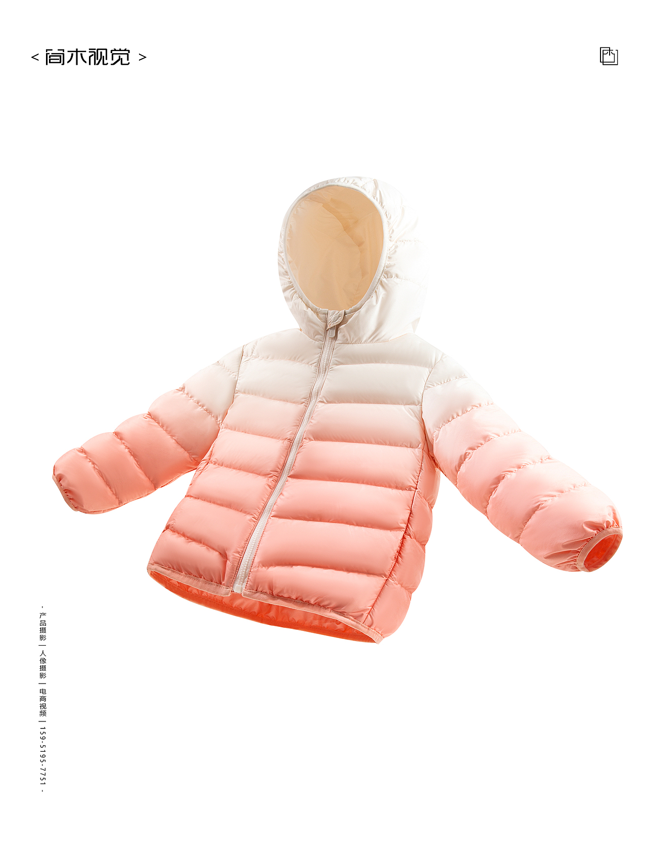 儿童羽绒服丨简木视觉 童装背心服饰电商白底图拍摄（图ZMzgwOTk2MTY0） - 产品摄影 - 站酷设计师简木视觉原创素材 - 站酷ZCOOL