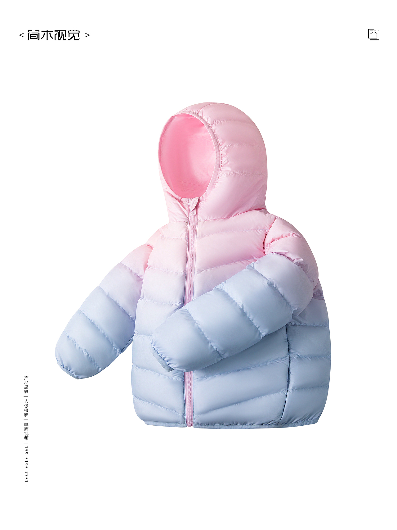 儿童羽绒服丨简木视觉 童装背心服饰电商白底图拍摄（图ZMzgwOTk2MjA0） - 产品摄影 - 站酷设计师简木视觉原创素材 - 站酷ZCOOL