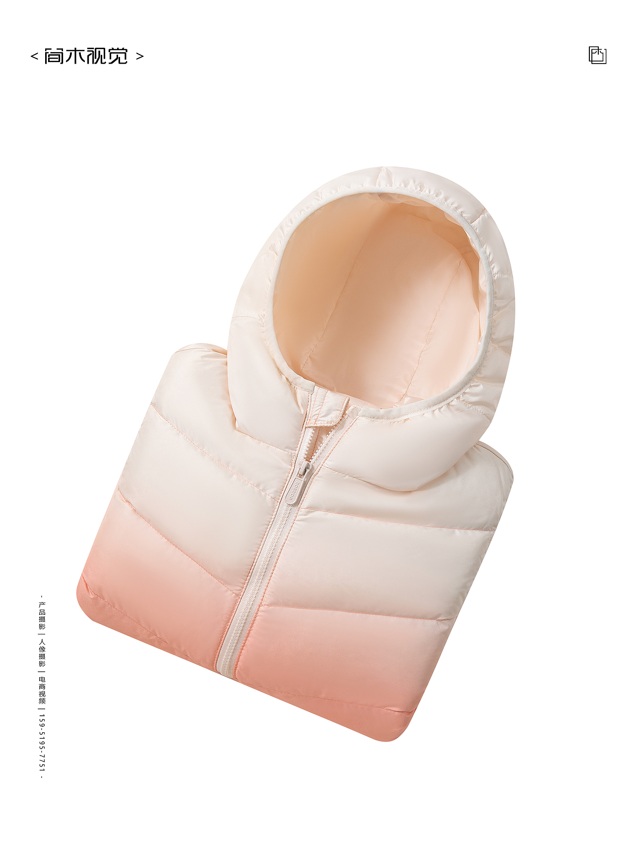 儿童羽绒服丨简木视觉 童装背心服饰电商白底图拍摄（图ZMzgwOTk2MTg4） - 产品摄影 - 站酷设计师简木视觉原创素材 - 站酷ZCOOL