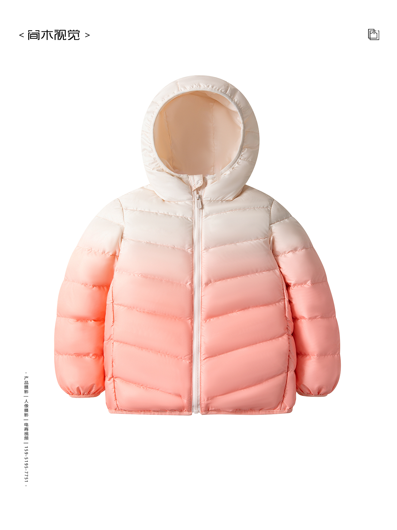 儿童羽绒服丨简木视觉 童装背心服饰电商白底图拍摄（图ZMzgwOTk2MjE2） - 产品摄影 - 站酷设计师简木视觉原创素材 - 站酷ZCOOL