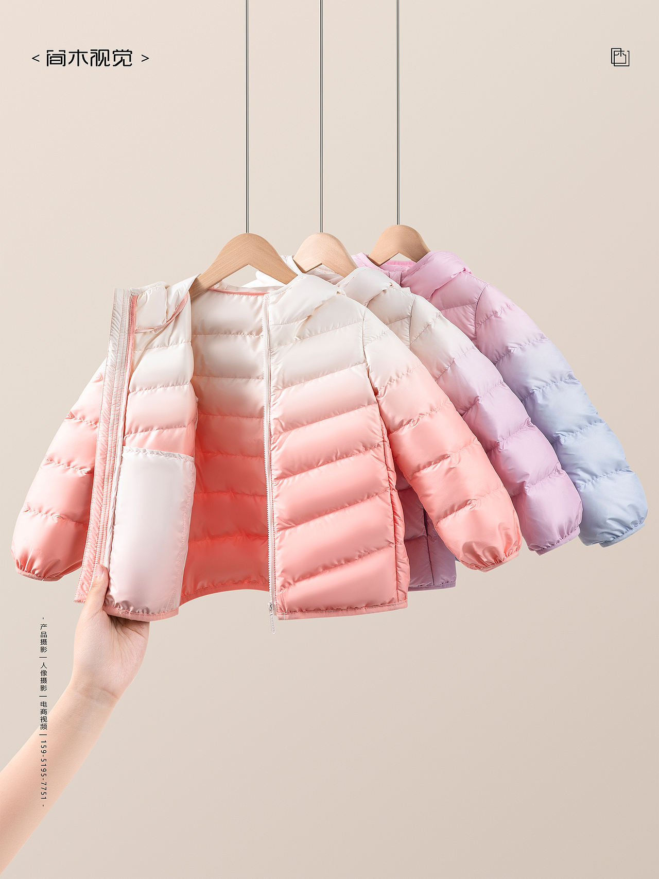 羽绒服主图拍摄丨简木视觉 童装服饰电商主图静物拍摄(图ZMzgwOTk2NDg4) - 产品摄影 - 站酷设计师简木视觉原创素材 - 站酷ZCOOL