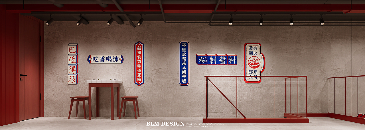 螺蛳粉工装案例