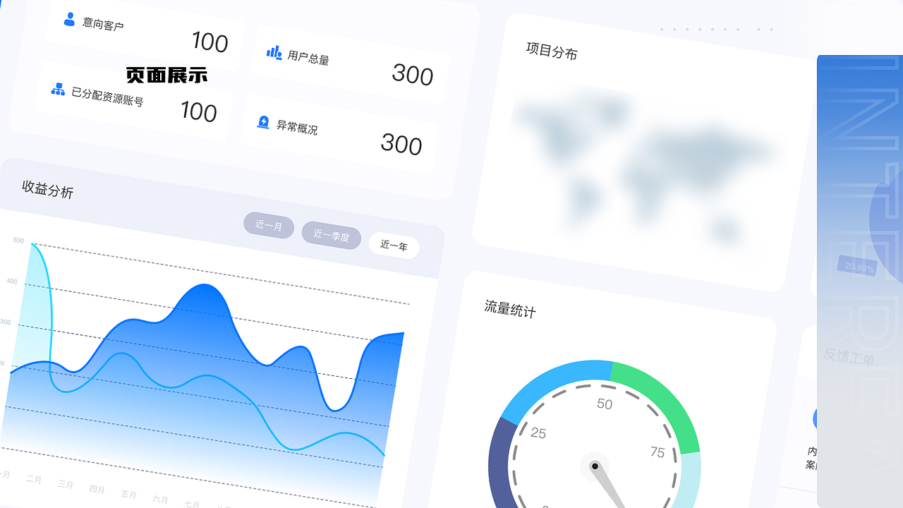 OA后台管理项目总结