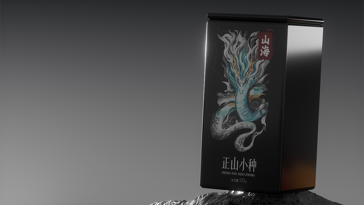 山海 | 茶叶包装 | 东方意境茶 铁壳包装（图ZMzgwOTk4ODI0） - 包装 - 站酷设计师VillagersOldD原创素材 - 站酷ZCOOL